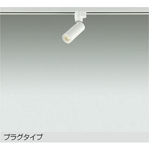 大光電機 DAIKO LEDスポットライト シルバー φ35 12Vダイクロハロゲン