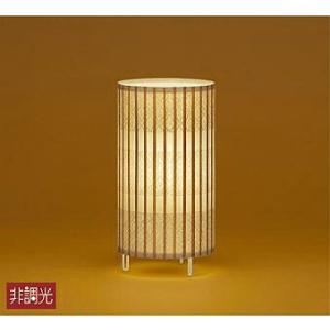 大光電機 DAIKO Bluetoothスピーカー付LEDスタンド (LED内蔵