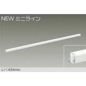 大光電機 DAIKO LED間接照明用器具 NEWミニライン 調光 1434mm (LED