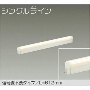 大光電機 DAIKO LED間接照明ラインライト まくちゃん 楽調