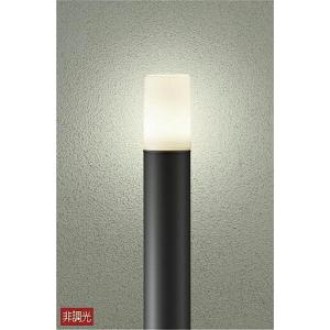 大光電機 DAIKO LEDアウトドアローポール（ランプ付） DWP-38633Y 
