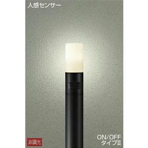 大光電機 DAIKO LEDアウトドアアプローチ灯（LED内蔵） DWP-36928