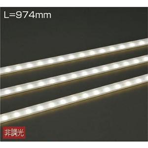 大光電機 DAIKO LED間接照明用器具(LED内蔵) L＝574mm