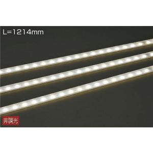 大光電機 DAIKO LED間接照明用器具(LED内蔵) L＝574mm