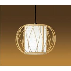 大光電機 DAIKO LED照明器具 天井照明 ペンダントライト 6．9W