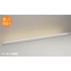 大光電機 DAIKO LED間接照明用器具 NEWミニライン 調光 873mm (LED内蔵