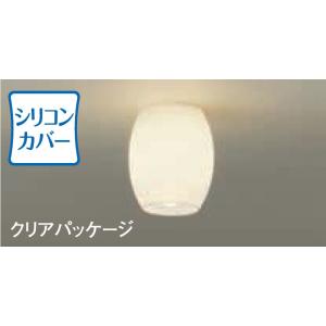 DAIKO　ＬＥＤ小型シーリング(ランプ付) ＬＥＤ４．２Ｗ(Ｅ１７口金) 電球色 クイック取付式　...