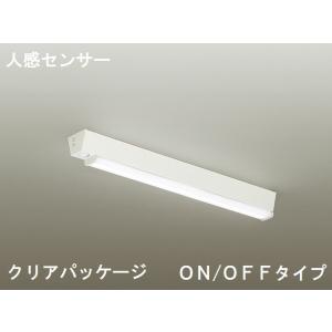 ホタルクス LEDキッチンライト 壁付・棚下兼用 電源端子台付 人感