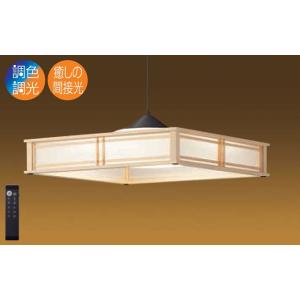 大光電機 DAIKO LED照明器具 天井照明 ペンダントライト 6．9W