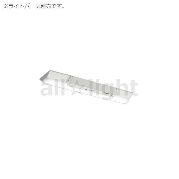 三菱　ベースライト Myシリーズ 非常用照明器具(非常灯) 本体 20形 直付 逆富士 150幅 非...