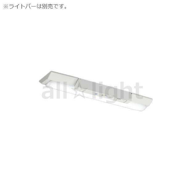 三菱　ベースライト Myシリーズ 非常用照明器具 本体 20形 直付 逆富士 150幅 リニューアル...