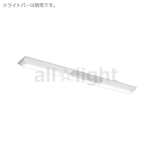 三菱　ベースライト Myシリーズ 非常用照明器具 本体40形 直付 逆富士 W150リニューアルサイ...