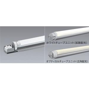 遠藤照明 ENDO LED調光調色 間接照明 フレキシブルテープライト L:2400 