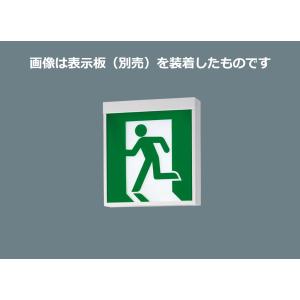 法人様限定】パナソニック FA40322C LE1 天井直付型・天井吊下型 LED