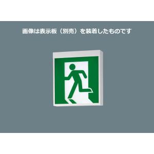 Panasonic（パナソニック） FA20312C LE1 誘導灯本体 天井・壁直付型
