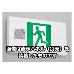 東芝ライテック 東芝 LED誘導灯誘導音付加点滅形 一般形 天井・壁直付 