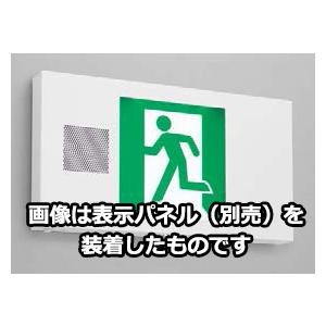 東芝ライテック 東芝 LED誘導灯誘導音付加点滅形 一般形 天井・壁直付