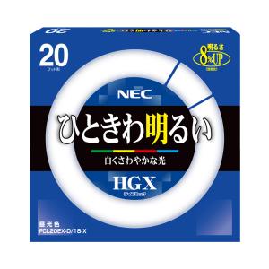 ＮＥＣ　ライフルックＨＧＸ　環形蛍光ランプ（蛍光灯）　スタータ形　２０形　３波長形昼光色　【１０本入り】　FCL20EX-D/18-X｜alllight