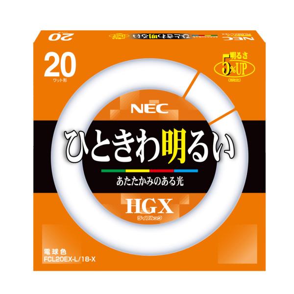 ＮＥＣ　ライフルックＨＧＸ　環形蛍光ランプ（蛍光灯）　スタータ形　２０形　３波長形電球色　【単品】　...