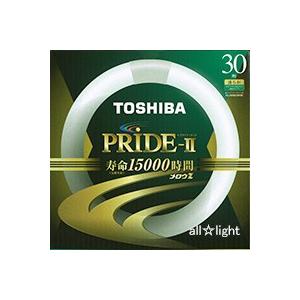TOSHIBA PRIDE-II 蛍光灯 30形 9個セット TOSHIBA（東芝） メロウZ PRIDE-II（プライド・ツー） 環形蛍光ランプ