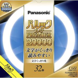 Panasonic（パナソニック） パルック蛍光灯（蛍光ランプ） 丸形