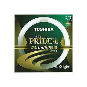 TOSHIBA（東芝） メロウZ PRIDE-II（プライド・ツー） 環形蛍光ランプ