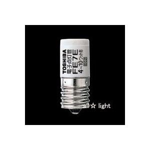 電子点灯管 東芝 FE7E-B 口金E17 E17口金