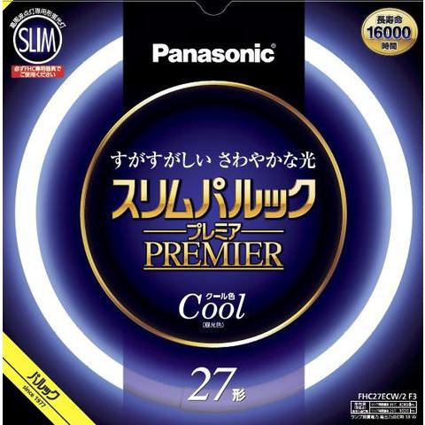 パナソニック　スリムパルック プレミア蛍光灯 高周波点灯専用蛍光ランプ(蛍光灯) 環形(丸形) 27...