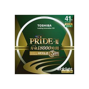 ホタルクス 純黄色蛍光ランプ（蛍光灯） 半導体工業用 直管 高周波点灯