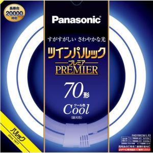 Panasonic（パナソニック） ツインパルックプレミア蛍光灯（蛍光ランプ