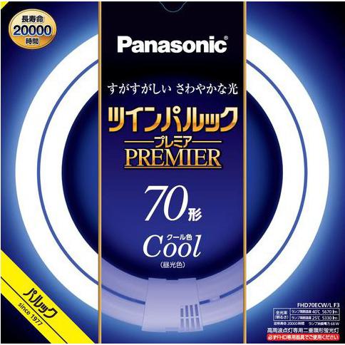 パナソニック　ツインパルックプレミア蛍光灯（蛍光ランプ）　高周波点灯専用二重環形　丸形　７０形　クー...