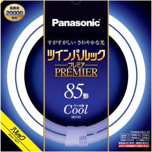 Panasonic（パナソニック） パルック蛍光灯（蛍光ランプ） 丸形