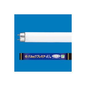 ライフラインII ホタルクス 一般照明用蛍光ランプ(蛍光灯) ライフ