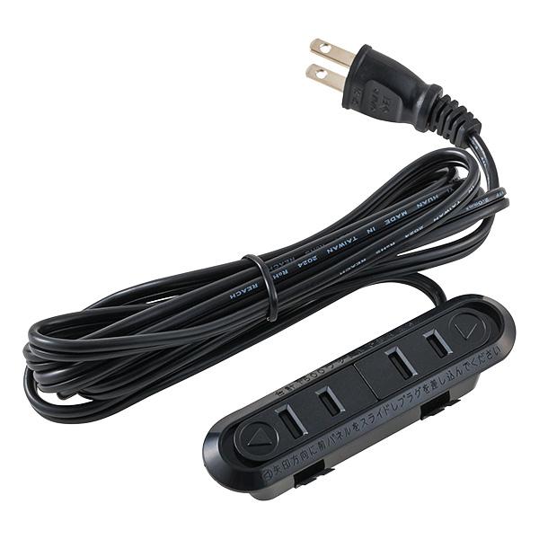 ELPA　家具用埋め込みコンセント 2ヶ口コンセント 黒 コード長2ｍ 1500Wまで AC125Ｖ...