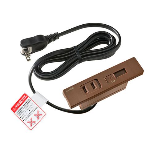 ELPA　家具用コンセントUSB AC差込口：1 Type-Cポート：1 茶 コード長2m 埋込みタ...
