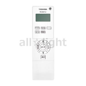 東芝 照明器具用リモコン シーリングライト用 ワイド調色 調光 調色 電池別売 FRC-802T-LC