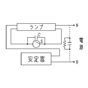 パナソニック グロー式(スタータ形)蛍光灯用安...の詳細画像2