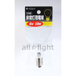 TOSHIBA（東芝） 電球形蛍光ランプ（蛍光灯） ネオボールZ 100W形