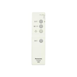 Panasonic パナソニック 照明器具用リモコン LEDシーリング
