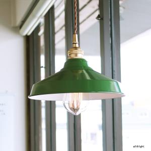 ☆ アンティーク リサイクルガラスシェードペンダント 引掛シーリング