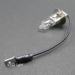 ウシオ　JA12V55WSH ウシオ電機 USHIO ローボルテージハロゲンH型ランプ