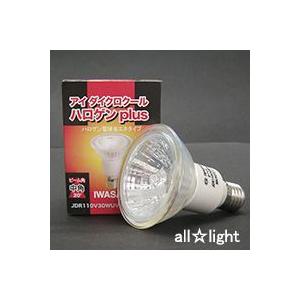 岩崎　ダイクロクールハロゲンｐｌｕｓ　Ｅ１７口金　３０Ｗ　中角　【単品】　JDR110V30WUV/MK/H2/E17｜alllight