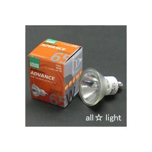 ＵＳＨＩＯ　ダイクロハロゲン　ＡＤＶＡＮＣＥ　ＪＤＲφ５０　６５Ｗ　中角　【１０個入り】　JDR11...