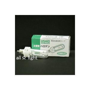 ウシオ電機 USHIO 低封入圧二重管型ハロゲンランプ 65W 【単品