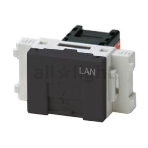 神保電器（JIMBO） LAN用埋込モジュラージャック Cat6対応 8極8心用