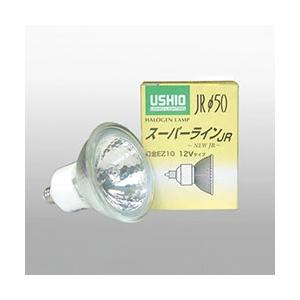 ＵＳＨＩＯ　スーパーライン　ＪＲΦ５０　ＥＺ１０口金（ネジタイプ）　２０Ｗ　広角　【１０個入り】　JR12V20WLW/K/EZ-H｜alllight