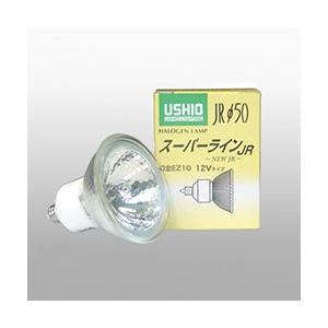USHIO スーパーライン JRΦ50 EZ10口金(ネジタイプ) 75W形 広角  JR12V50WLWKEZH qqffhab ウシオ電機 USHIO スーパーライン JRΦ50 EZ10口金（ネジ