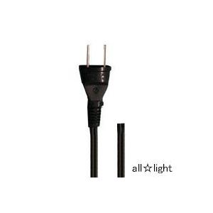 ☆ プラグ付電源コード オスキャップ（電源プラグ）付VFF0.75電源