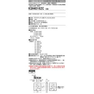 三菱 LED誘導灯 一般形 壁・天井直付形・吊...の詳細画像1