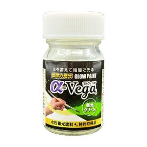 エルティーアイ　水性蓄光ペイント GLOW PAINT α-Vega 蓄光塗料